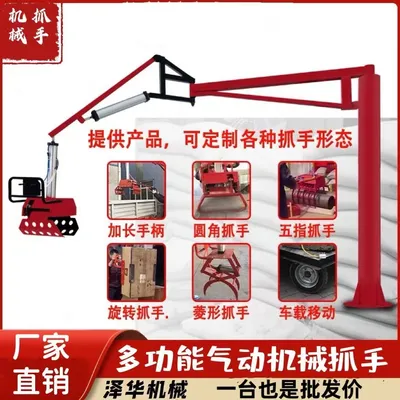 仪陇县雄克卡盘爪schunk机械抓手303542PZN-plus 100-1-IS汰慷秒报价