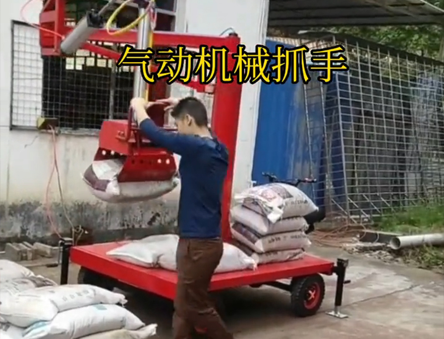 仪陇县机械抓手机械臂搬运助力机械臂仪陇县气动吊砖机械抓手机械抓手哪里卖哪里卖